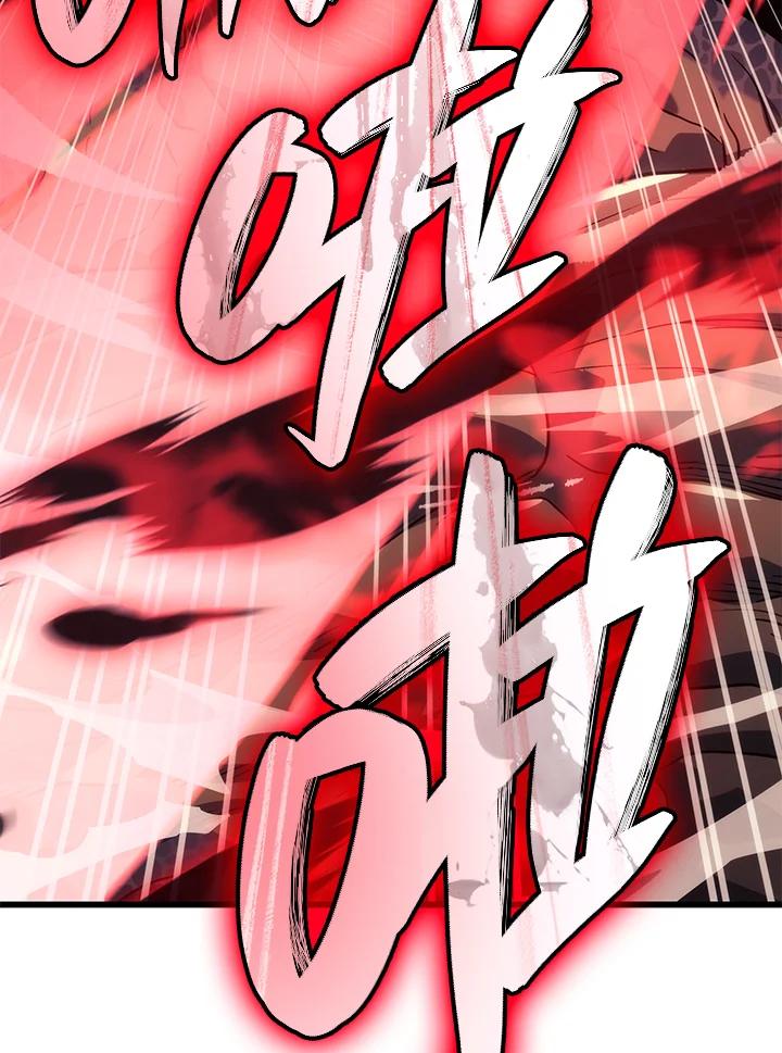 《铁血剑家猎犬的回归》第11话 第98页