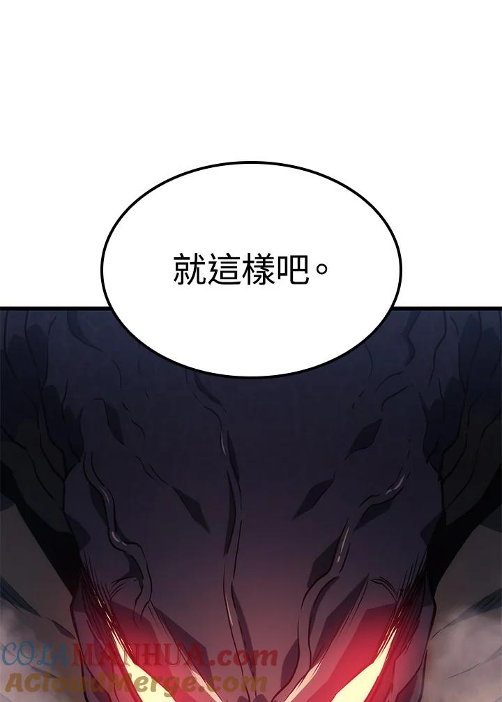 《铁血剑家猎犬的回归》第11话 第81页