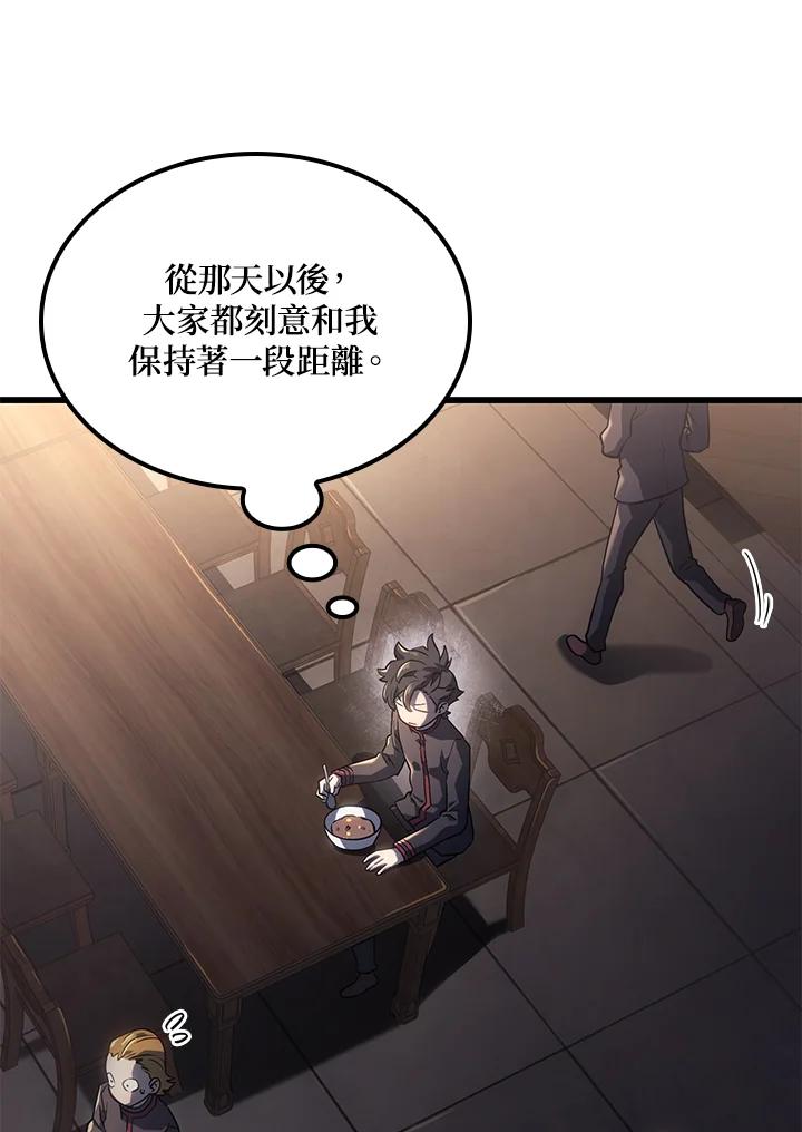 《铁血剑家猎犬的回归》第11话 第122页