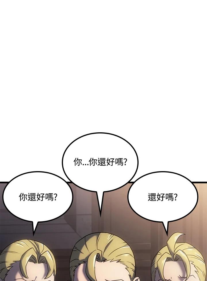 《铁血剑家猎犬的回归》第11话 第140页
