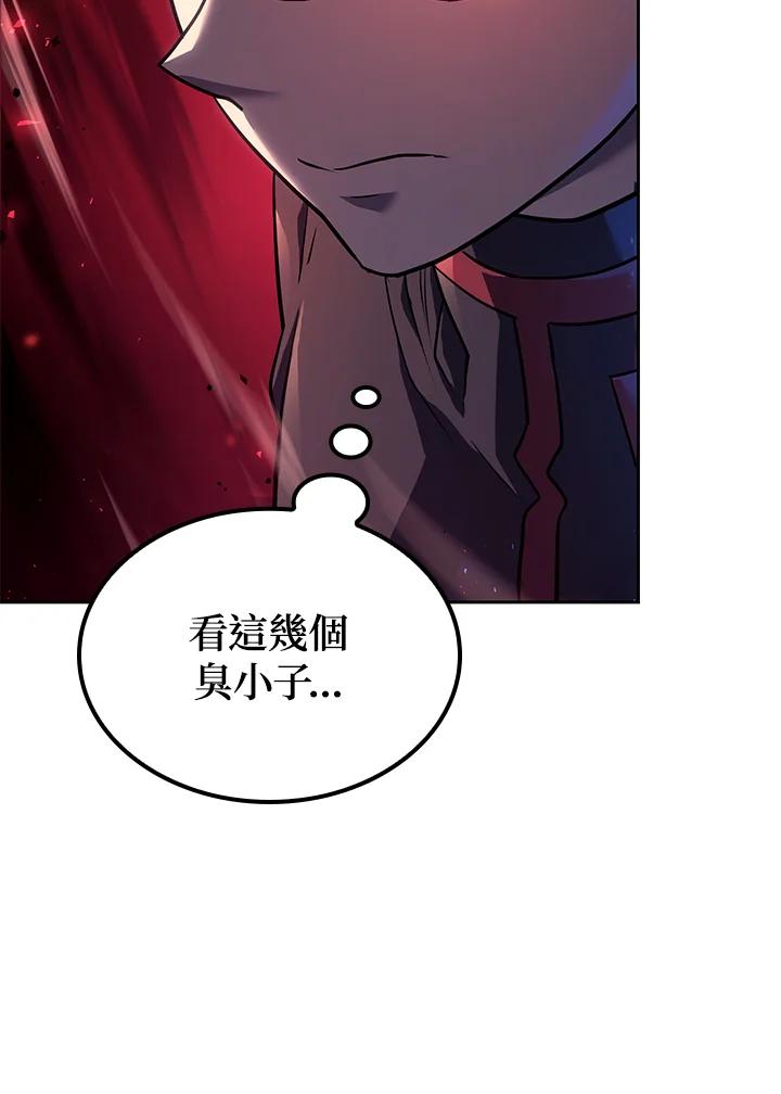 《铁血剑家猎犬的回归》第11话 第135页