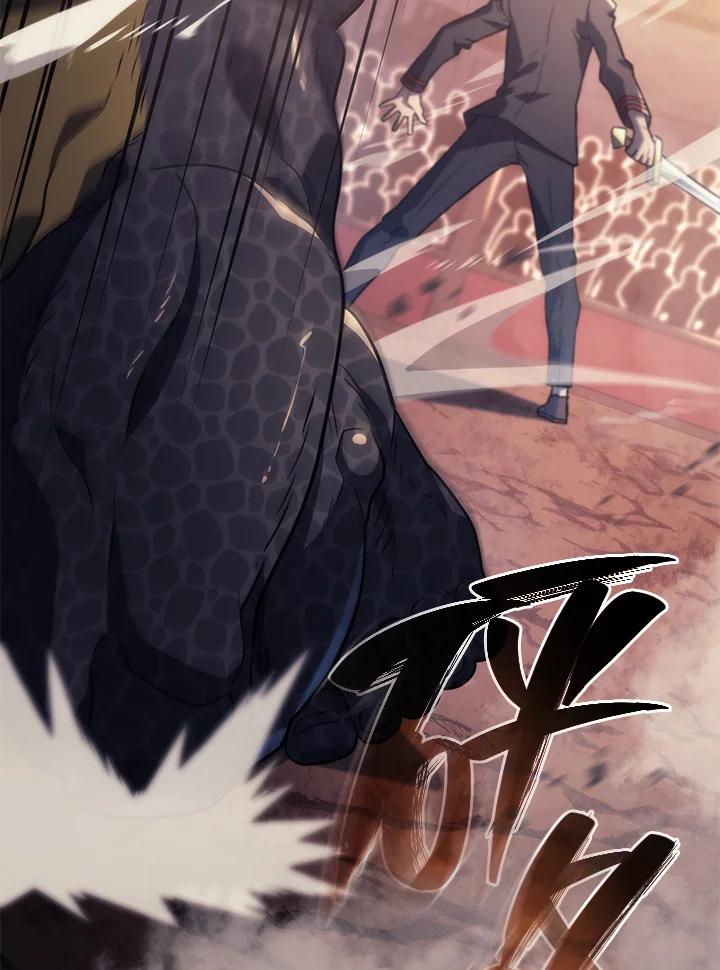 《铁血剑家猎犬的回归》第11话 第66页