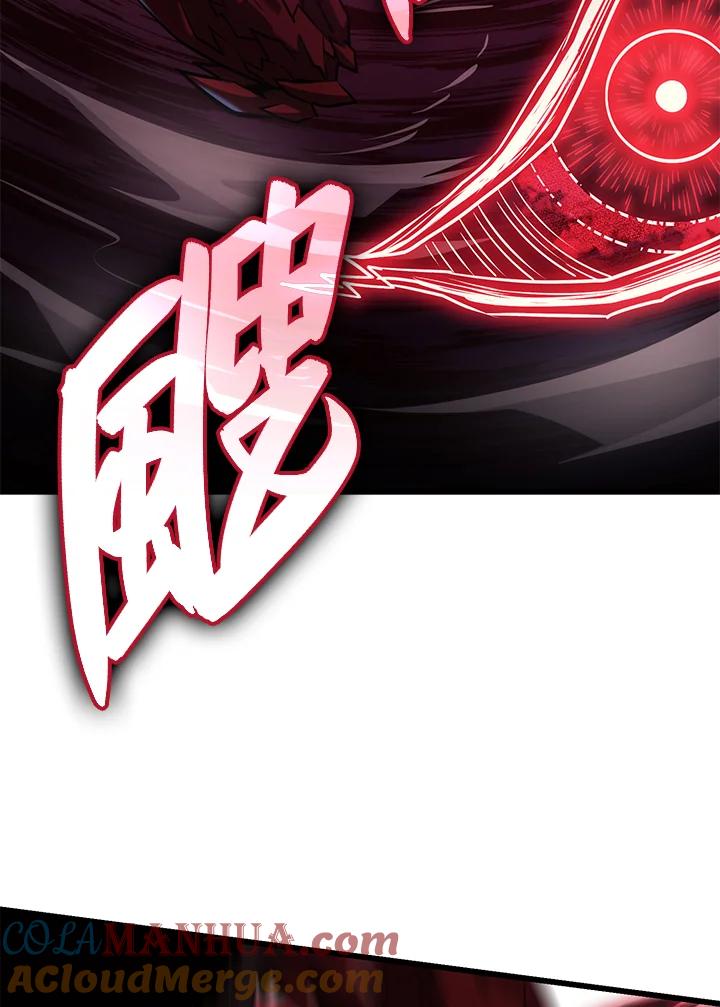 《铁血剑家猎犬的回归》第11话 第93页