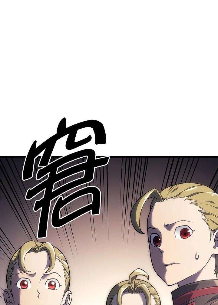 《铁血剑家猎犬的回归》第11话 第132页