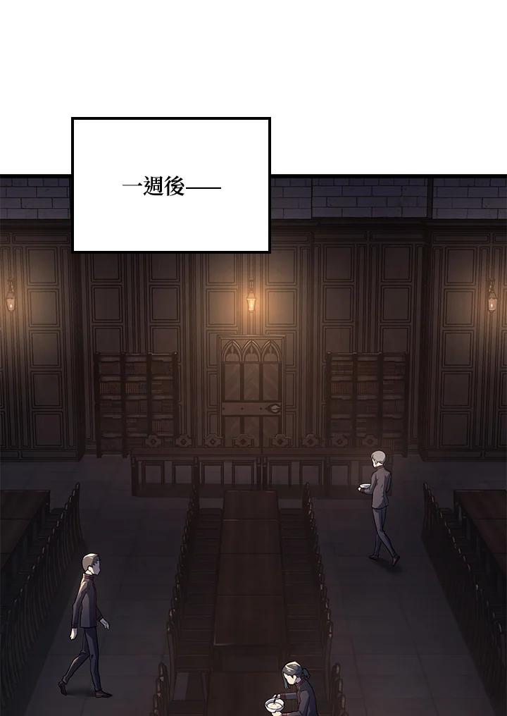 《铁血剑家猎犬的回归》第11话 第115页