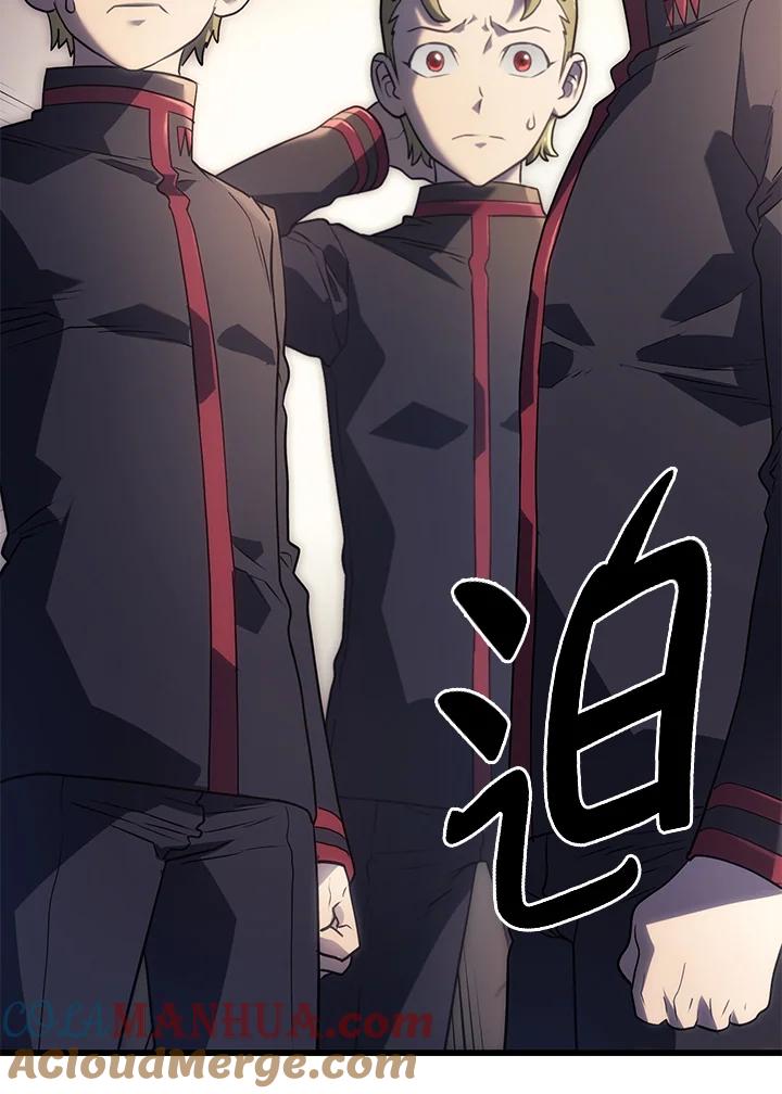 《铁血剑家猎犬的回归》第11话 第133页