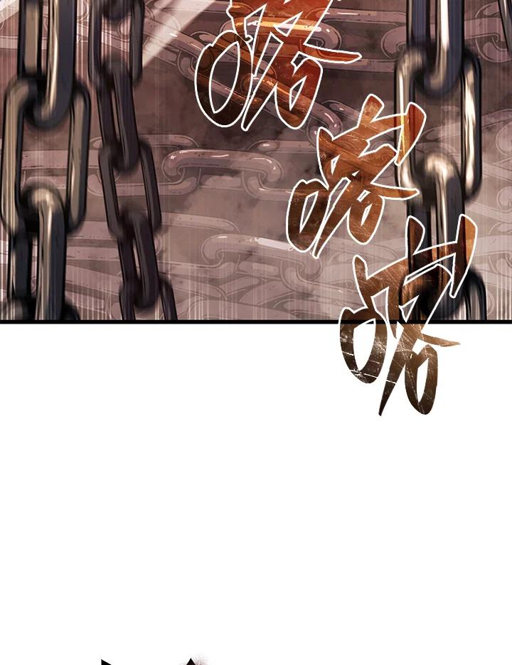 《铁血剑家猎犬的回归》第11话 第31页