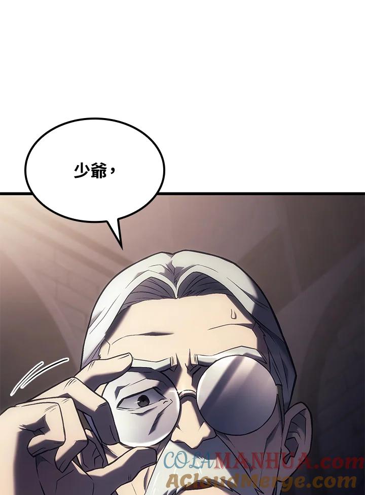 《铁血剑家猎犬的回归》第11话 第149页