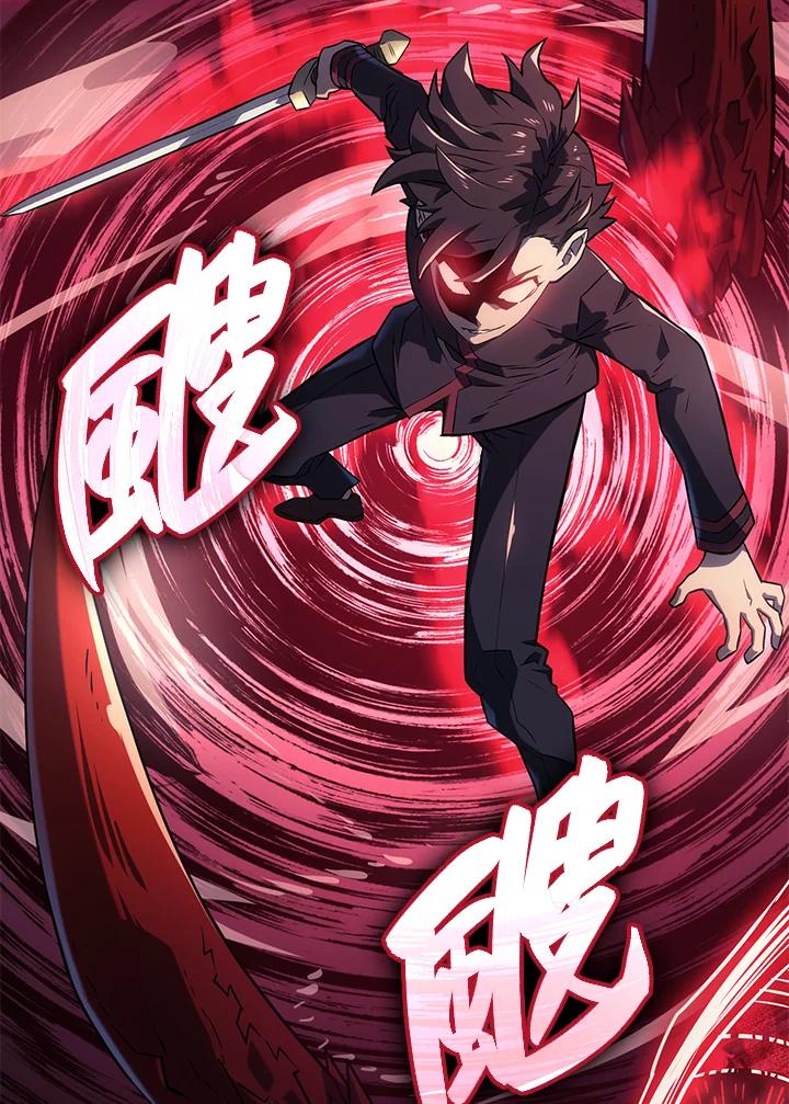 《铁血剑家猎犬的回归》第11话 第92页