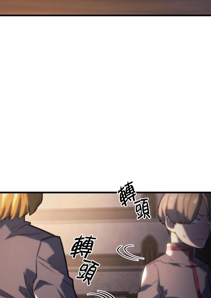 《铁血剑家猎犬的回归》第11话 第120页