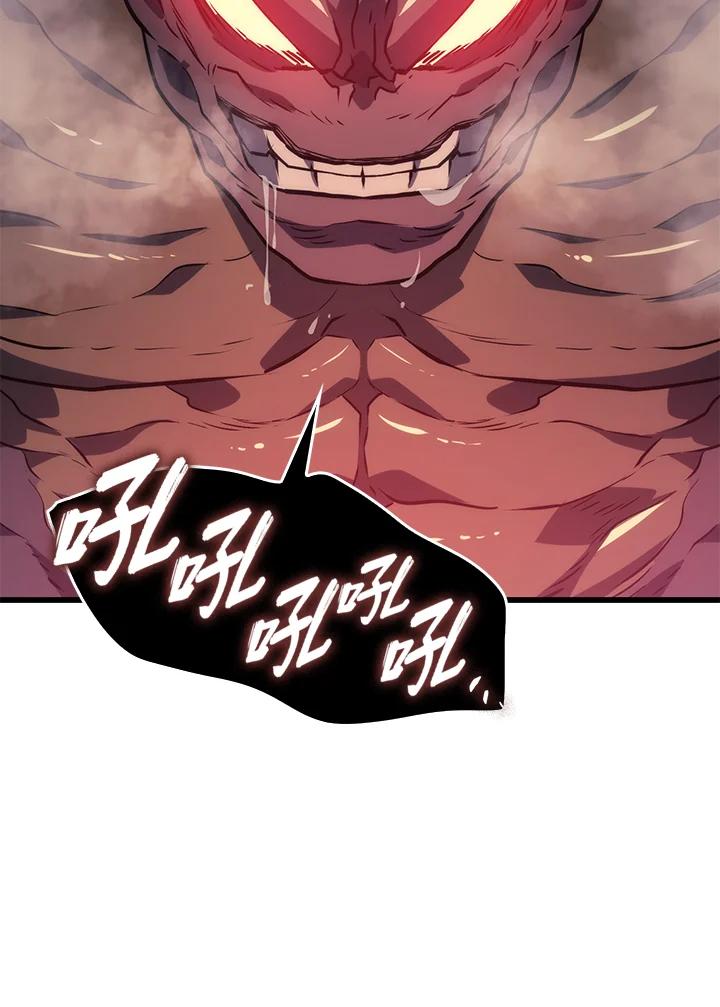 《铁血剑家猎犬的回归》第11话 第82页