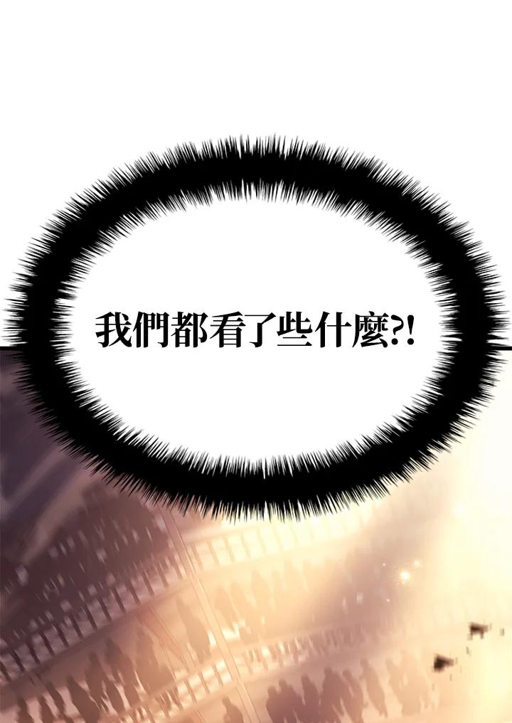 《铁血剑家猎犬的回归》第11话 第112页