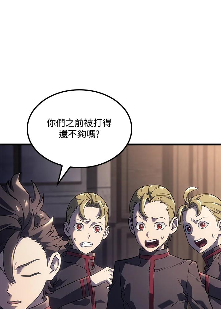 《铁血剑家猎犬的回归》第11话 第136页