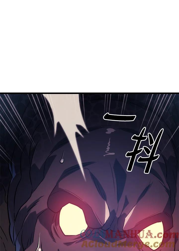 《铁血剑家猎犬的回归》第11话 第89页