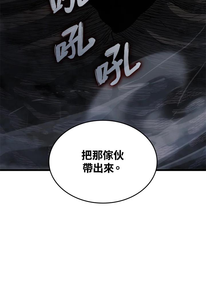 《铁血剑家猎犬的回归》第11话 第18页
