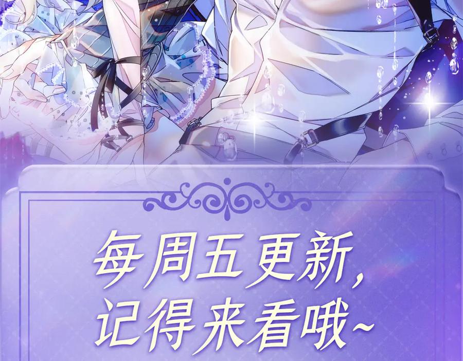 《全能千金燃翻天》127 五丫头？ 第84页