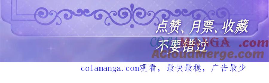 《全能千金燃翻天》127 五丫头？ 第85页