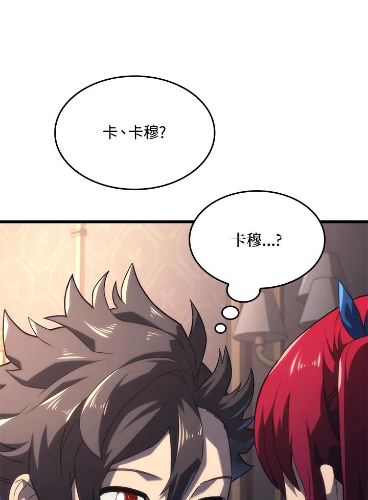 《铁血剑家猎犬的回归》第12话 第82页