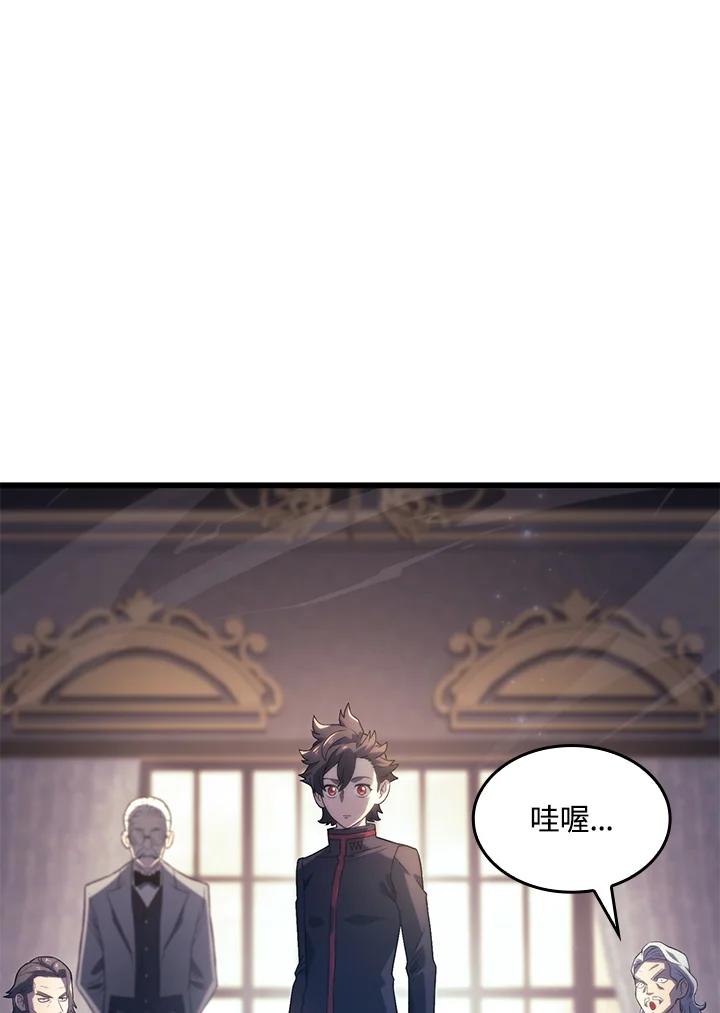 《铁血剑家猎犬的回归》第12话 第108页