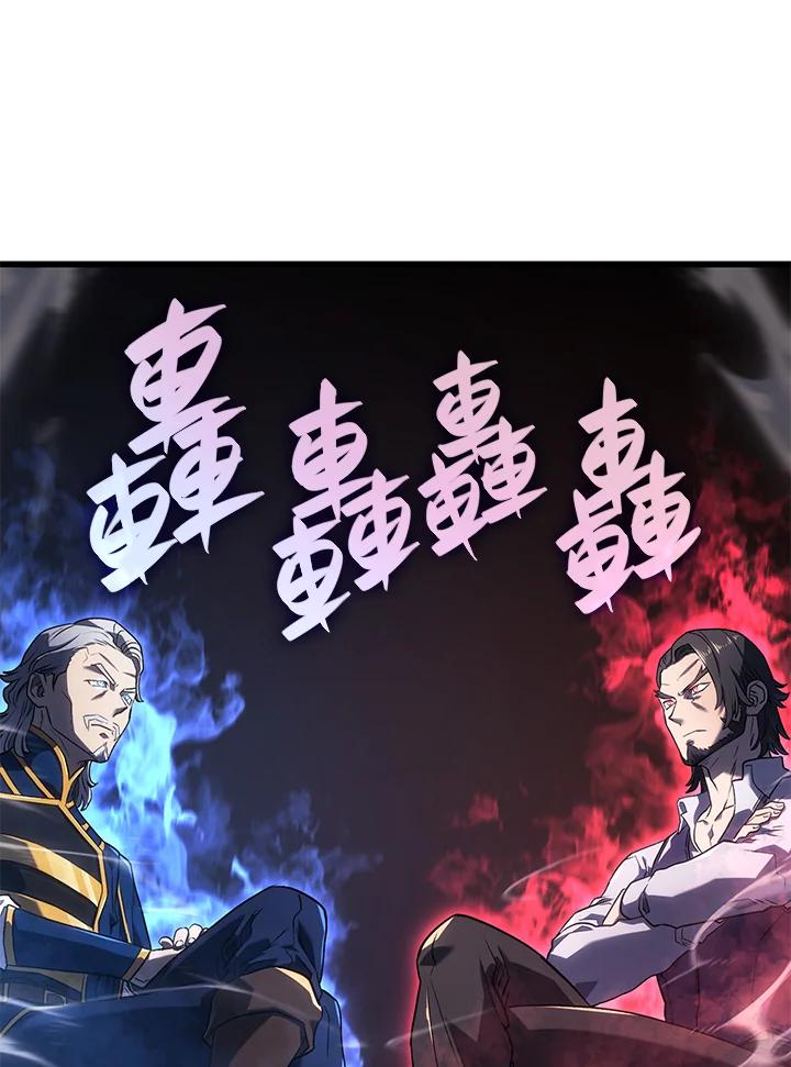 《铁血剑家猎犬的回归》第12话 第18页