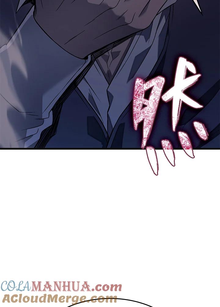 《铁血剑家猎犬的回归》第12话 第65页