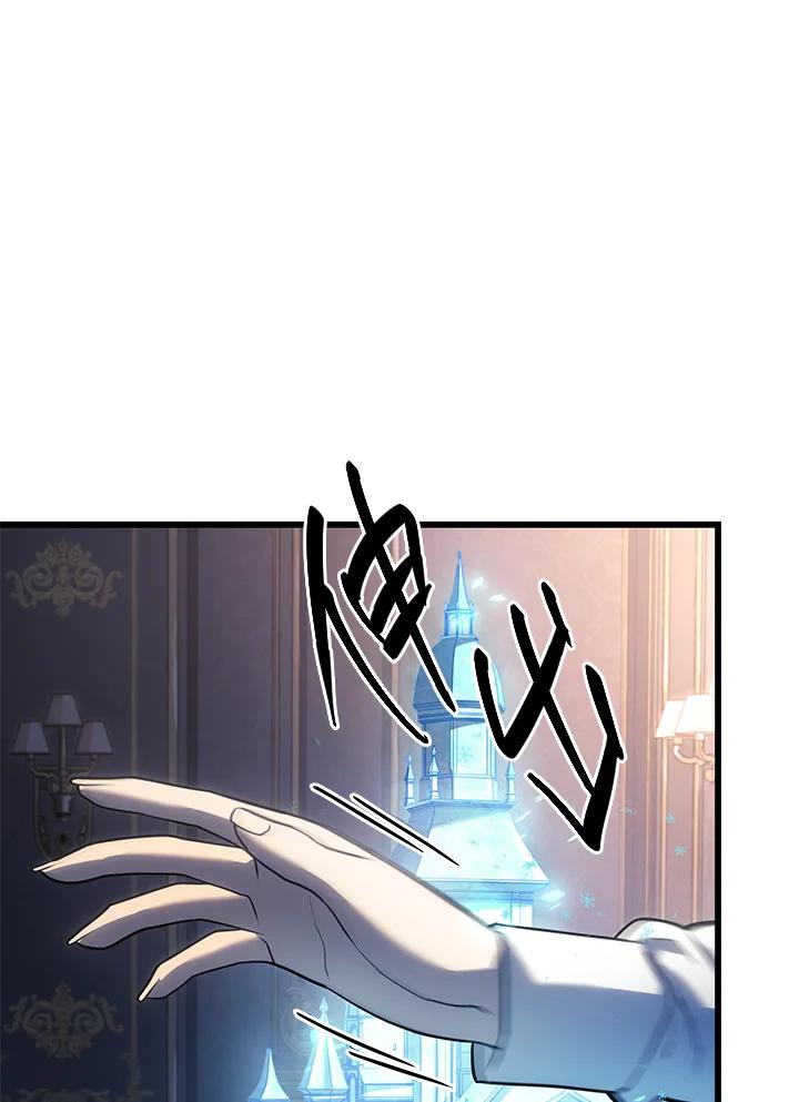 《铁血剑家猎犬的回归》第12话 第131页
