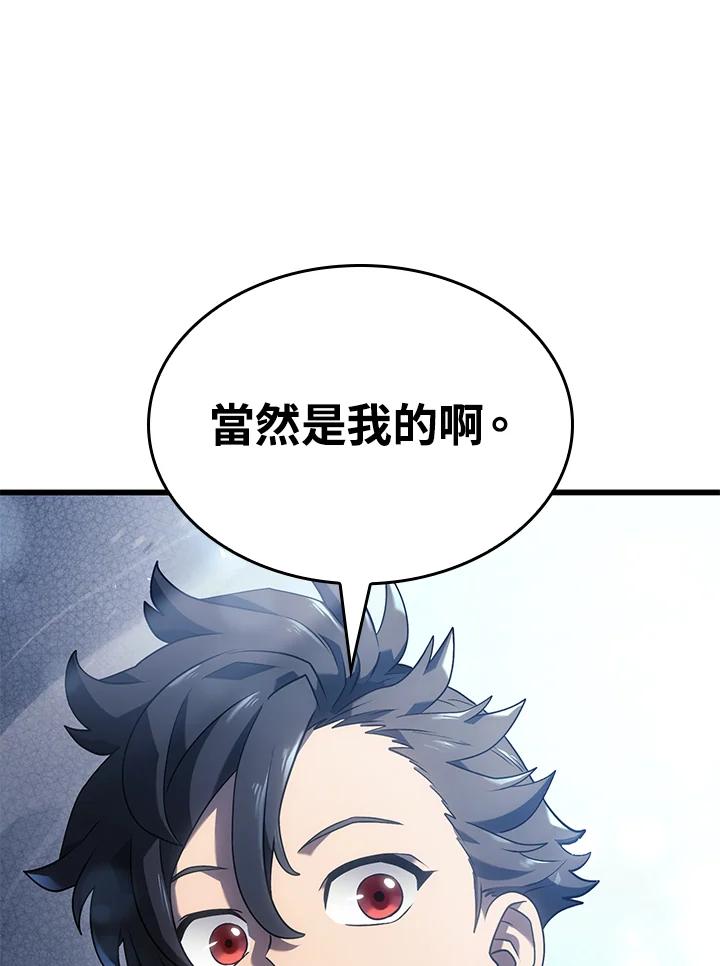 《铁血剑家猎犬的回归》第12话 第139页