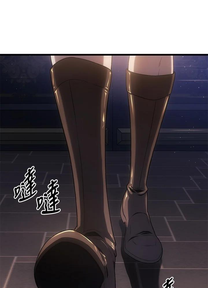 《铁血剑家猎犬的回归》第12话 第40页