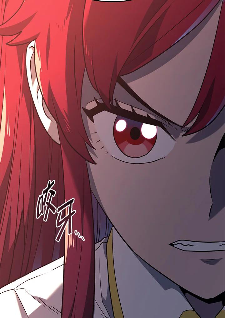 《铁血剑家猎犬的回归》第12话 第127页
