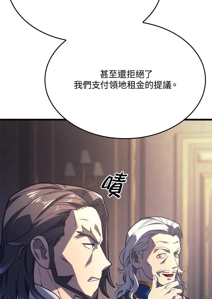 《铁血剑家猎犬的回归》第12话 第118页