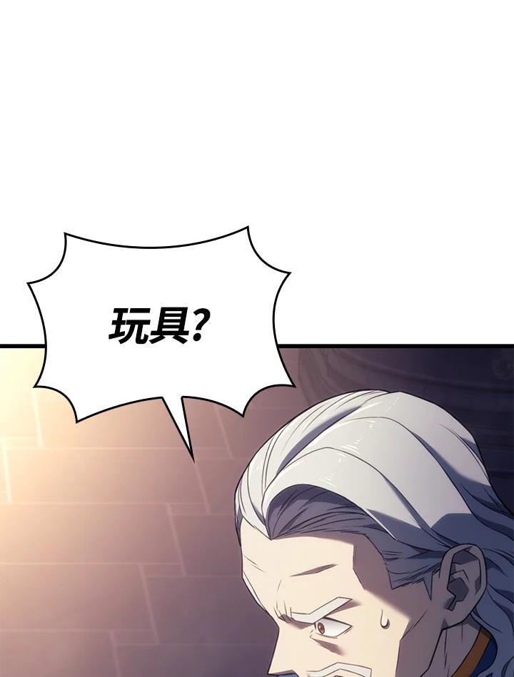 《铁血剑家猎犬的回归》第13话 第28页