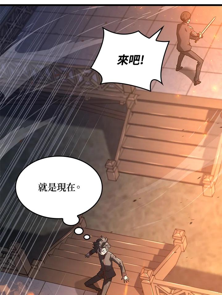 《铁血剑家猎犬的回归》第13话 第148页