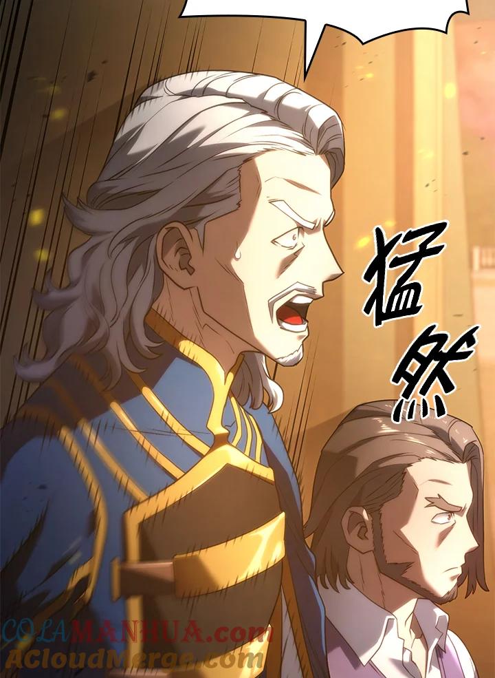 《铁血剑家猎犬的回归》第13话 第157页