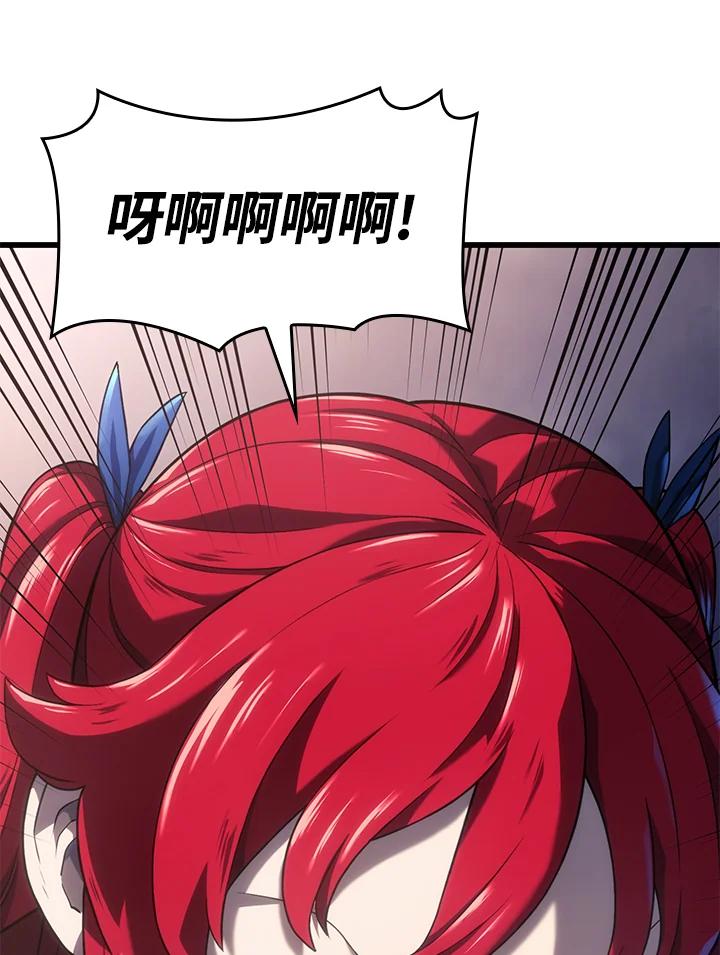 《铁血剑家猎犬的回归》第13话 第10页