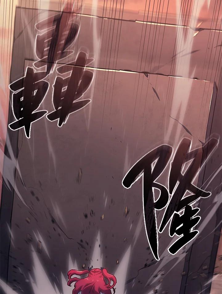 《铁血剑家猎犬的回归》第13话 第106页