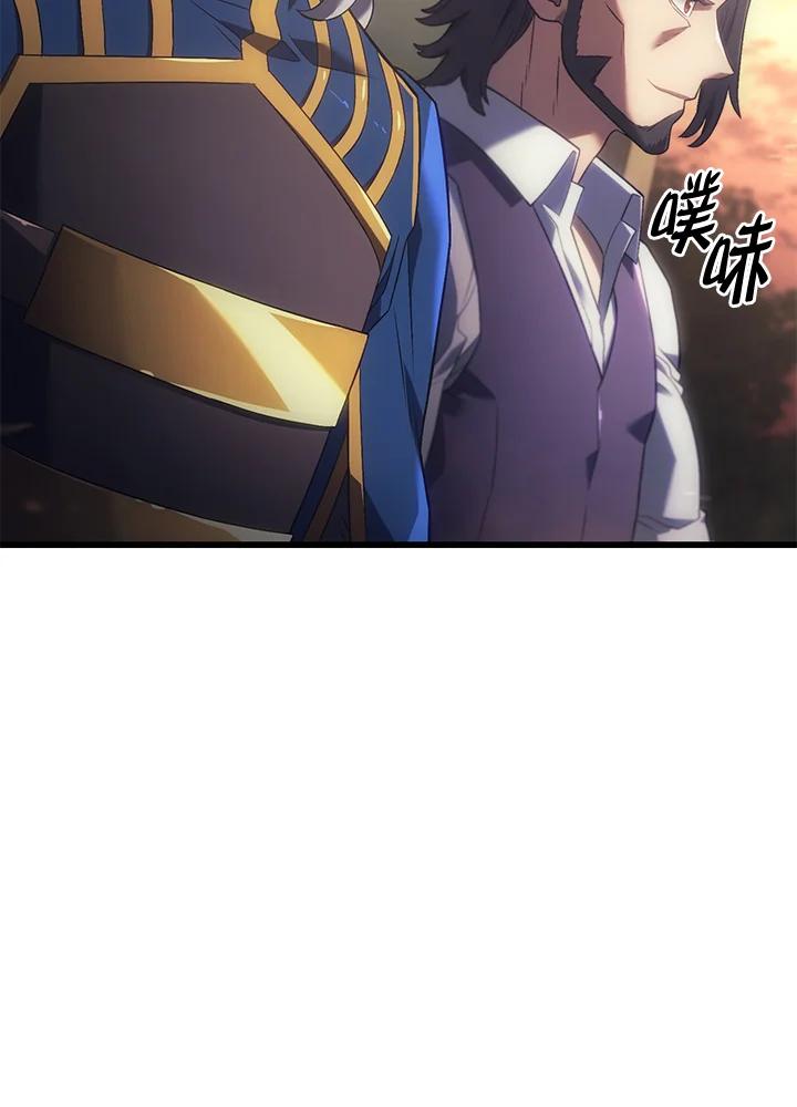 《铁血剑家猎犬的回归》第13话 第98页