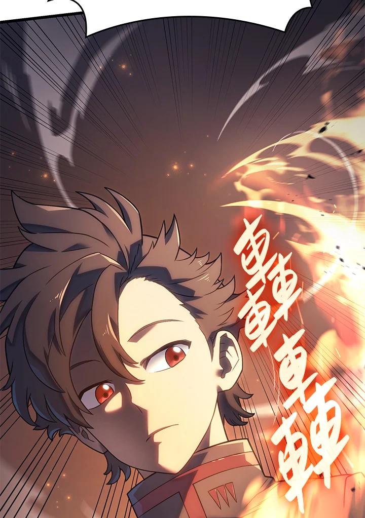 《铁血剑家猎犬的回归》第13话 第130页
