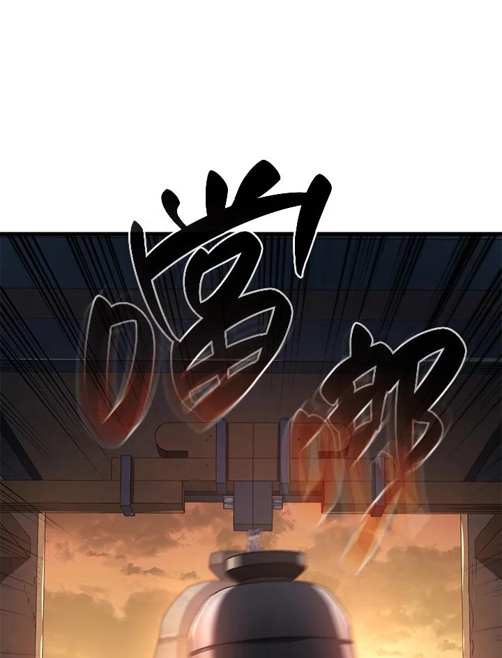 《铁血剑家猎犬的回归》第13话 第58页