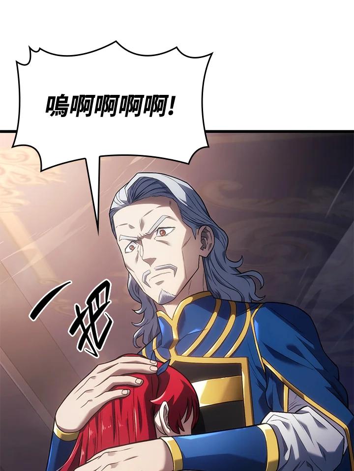 《铁血剑家猎犬的回归》第13话 第18页
