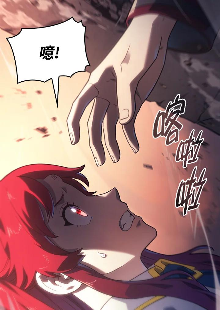《铁血剑家猎犬的回归》第13话 第115页