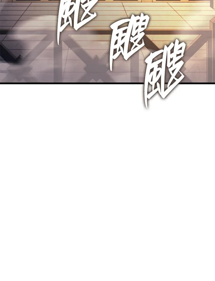 《铁血剑家猎犬的回归》第13话 第50页