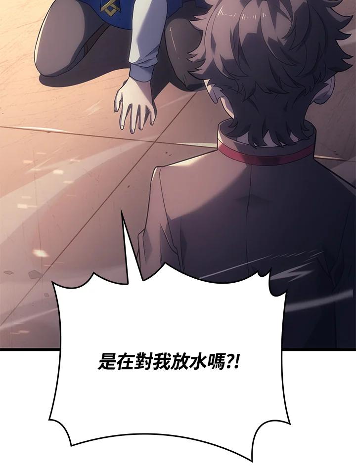 《铁血剑家猎犬的回归》第13话 第100页