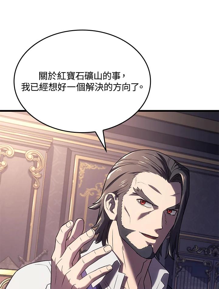 《铁血剑家猎犬的回归》第13话 第35页