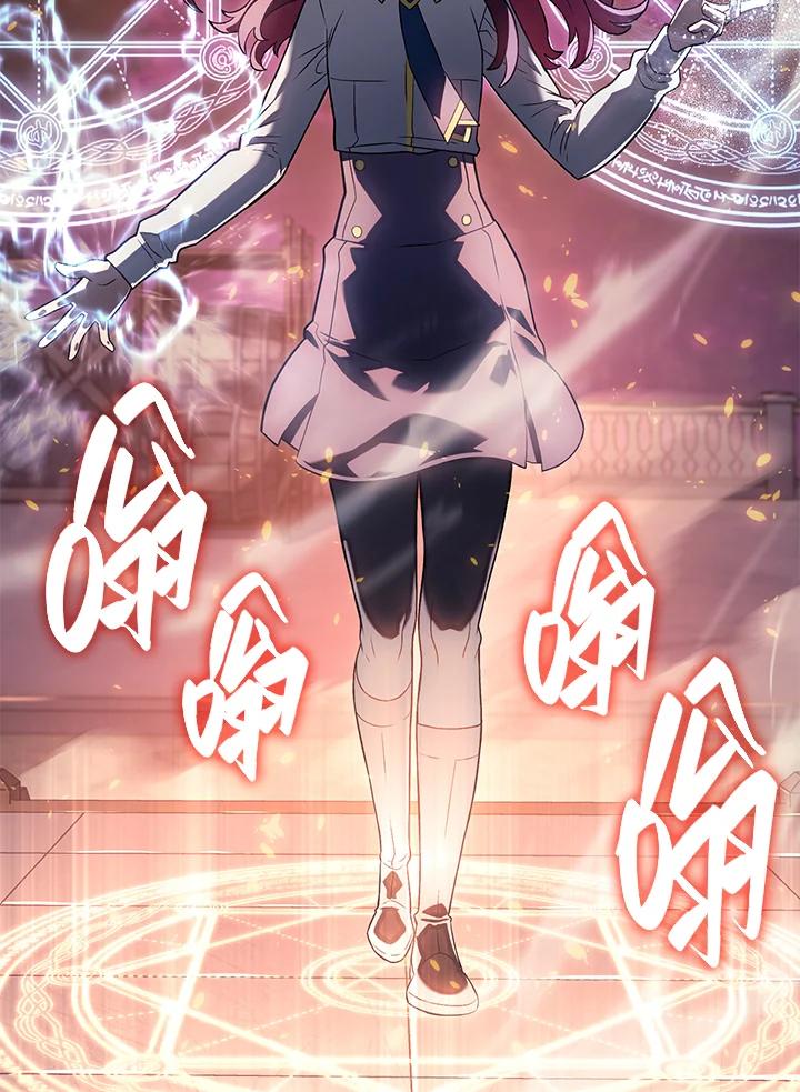 《铁血剑家猎犬的回归》第13话 第68页