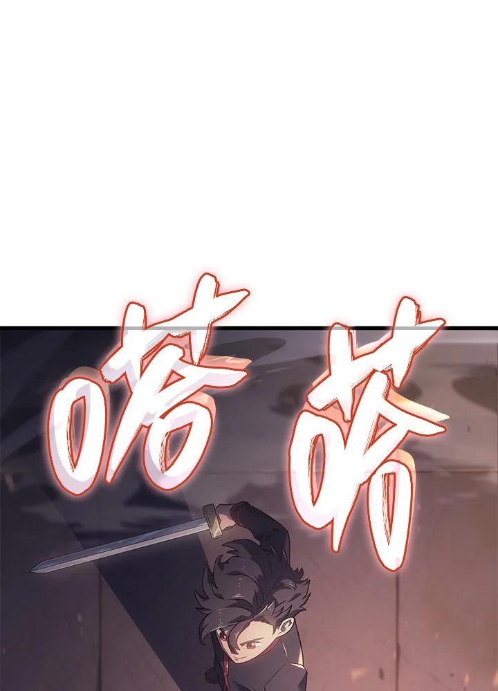 《铁血剑家猎犬的回归》第13话 第94页