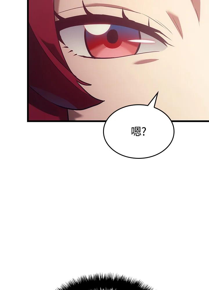 《铁血剑家猎犬的回归》第13话 第91页