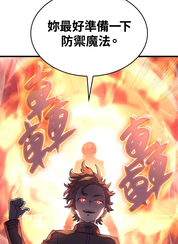 《铁血剑家猎犬的回归》第13话 第152页