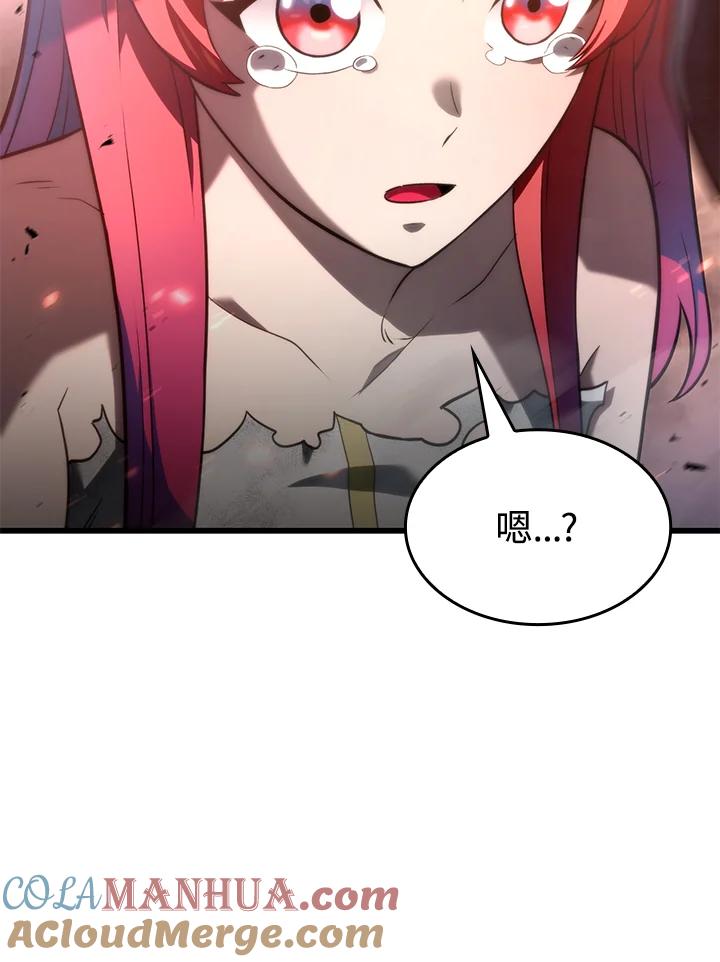 《铁血剑家猎犬的回归》第14话 第21页
