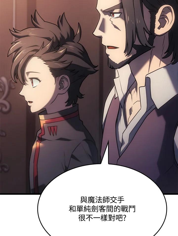 《铁血剑家猎犬的回归》第14话 第50页
