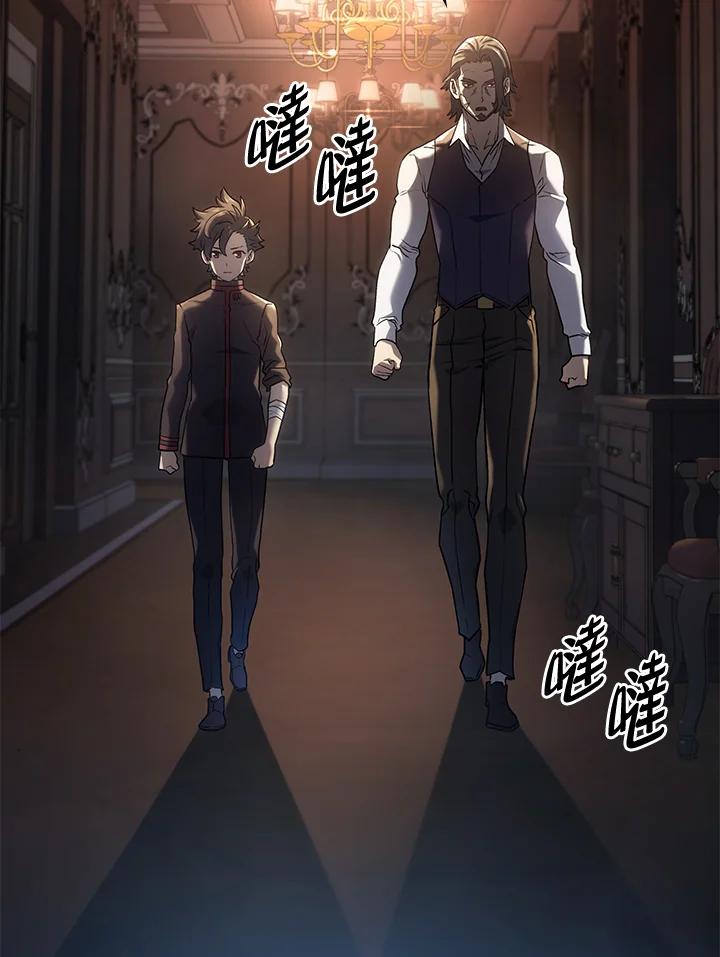 《铁血剑家猎犬的回归》第14话 第48页